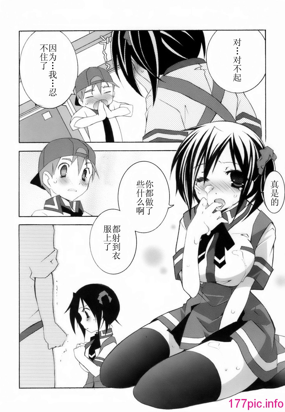 016