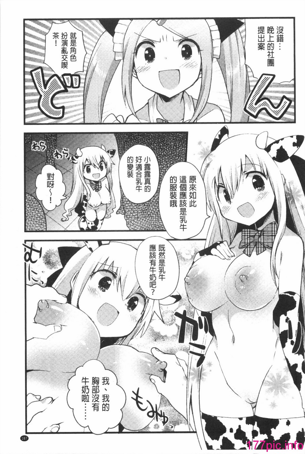 0188