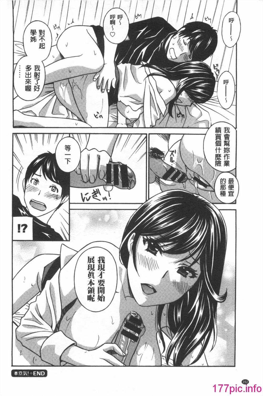 0203