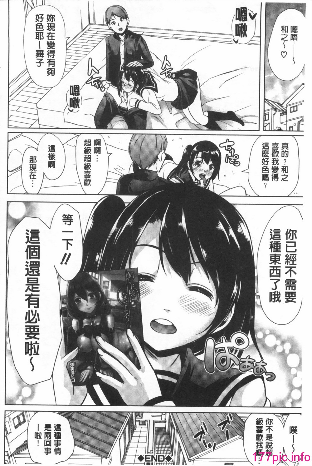 0203