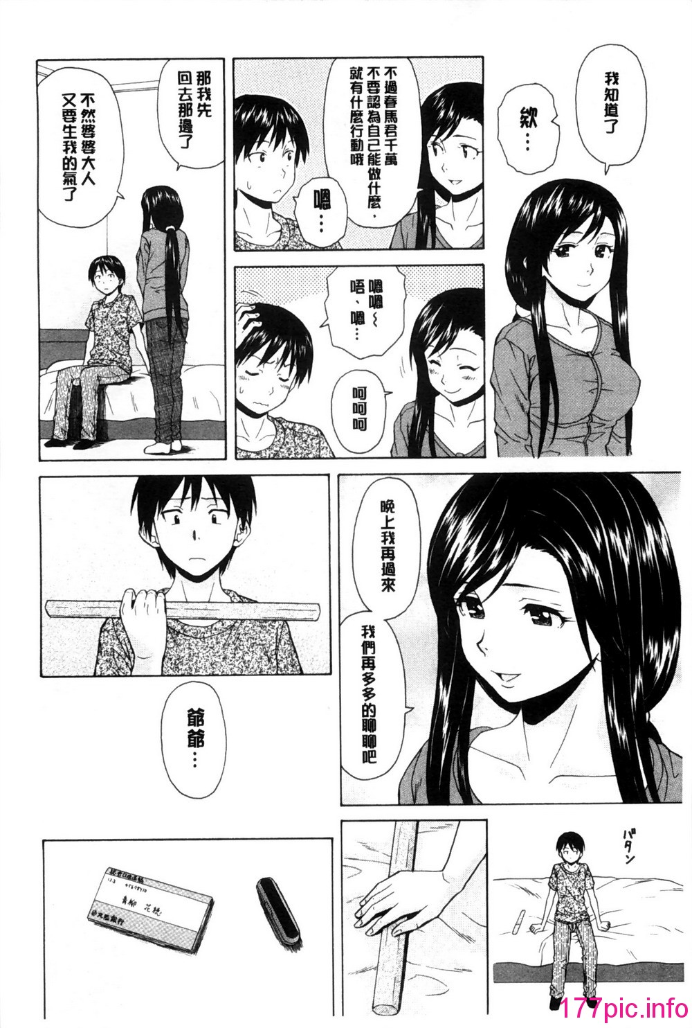 0203