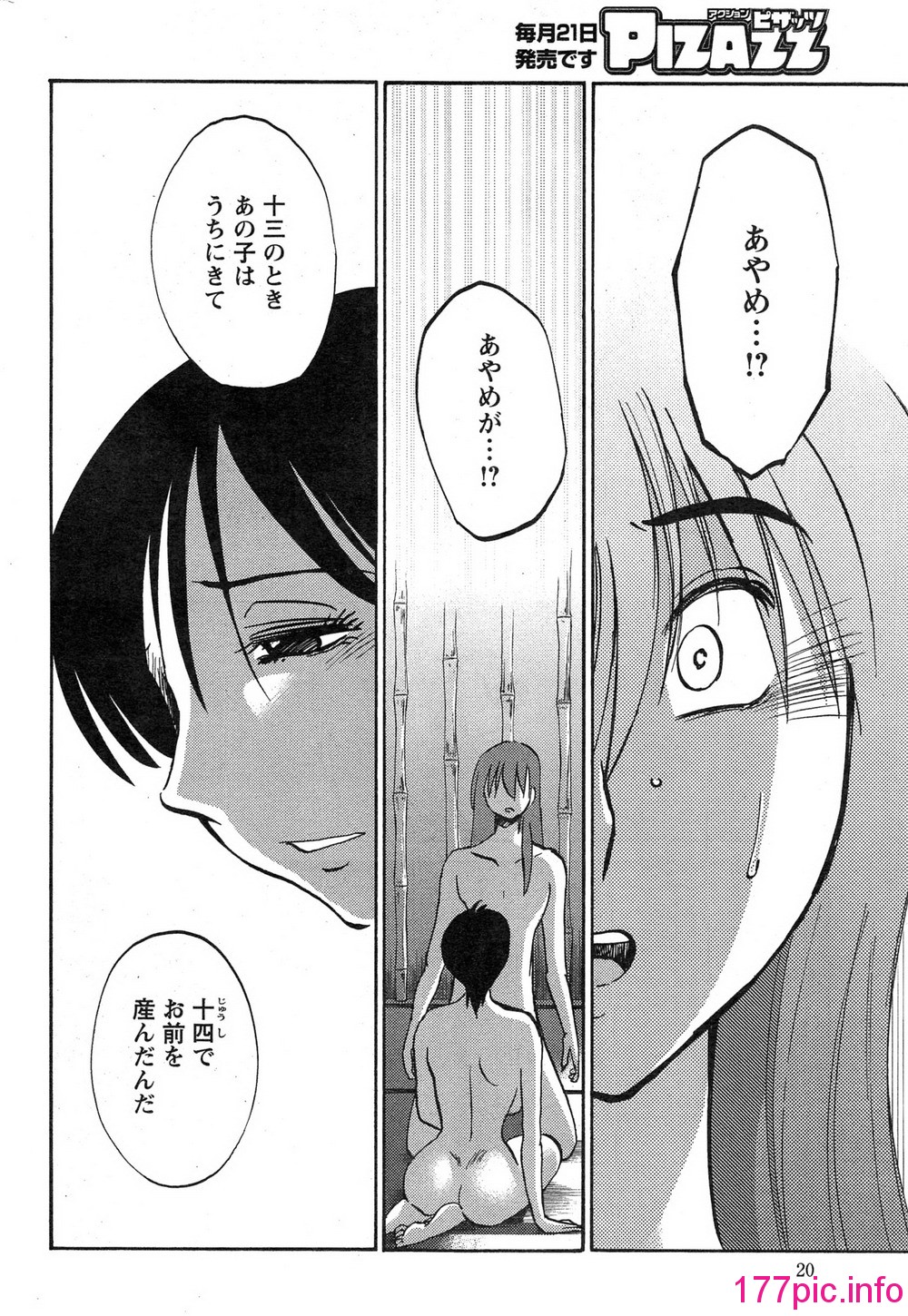 020