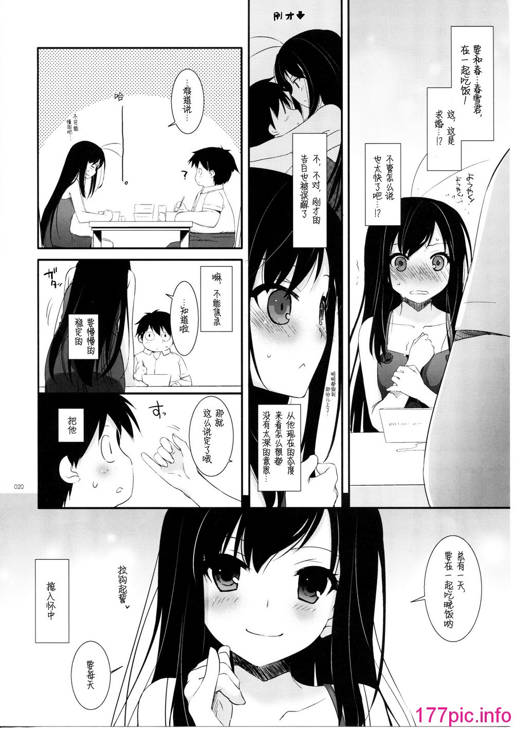 020