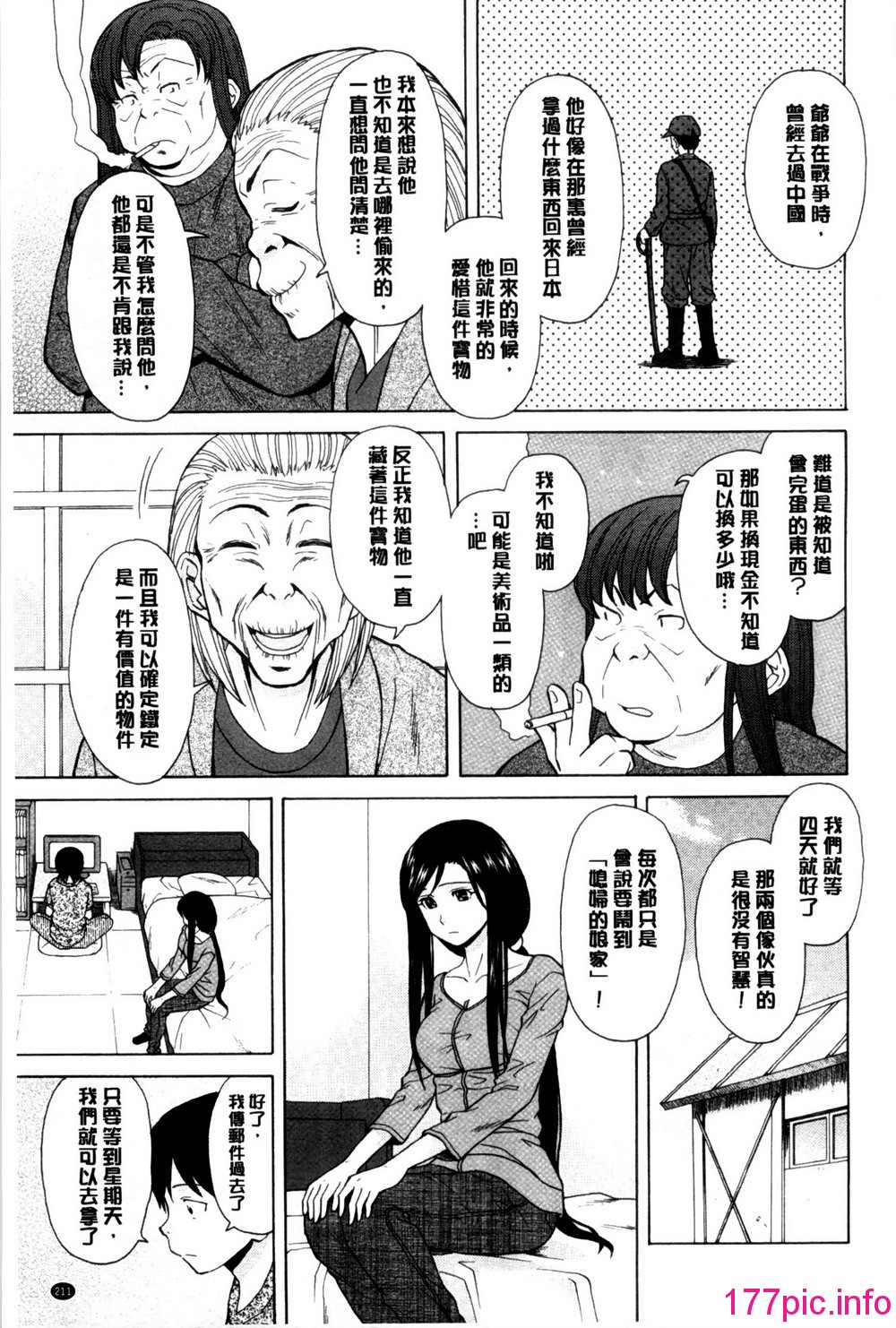 0212