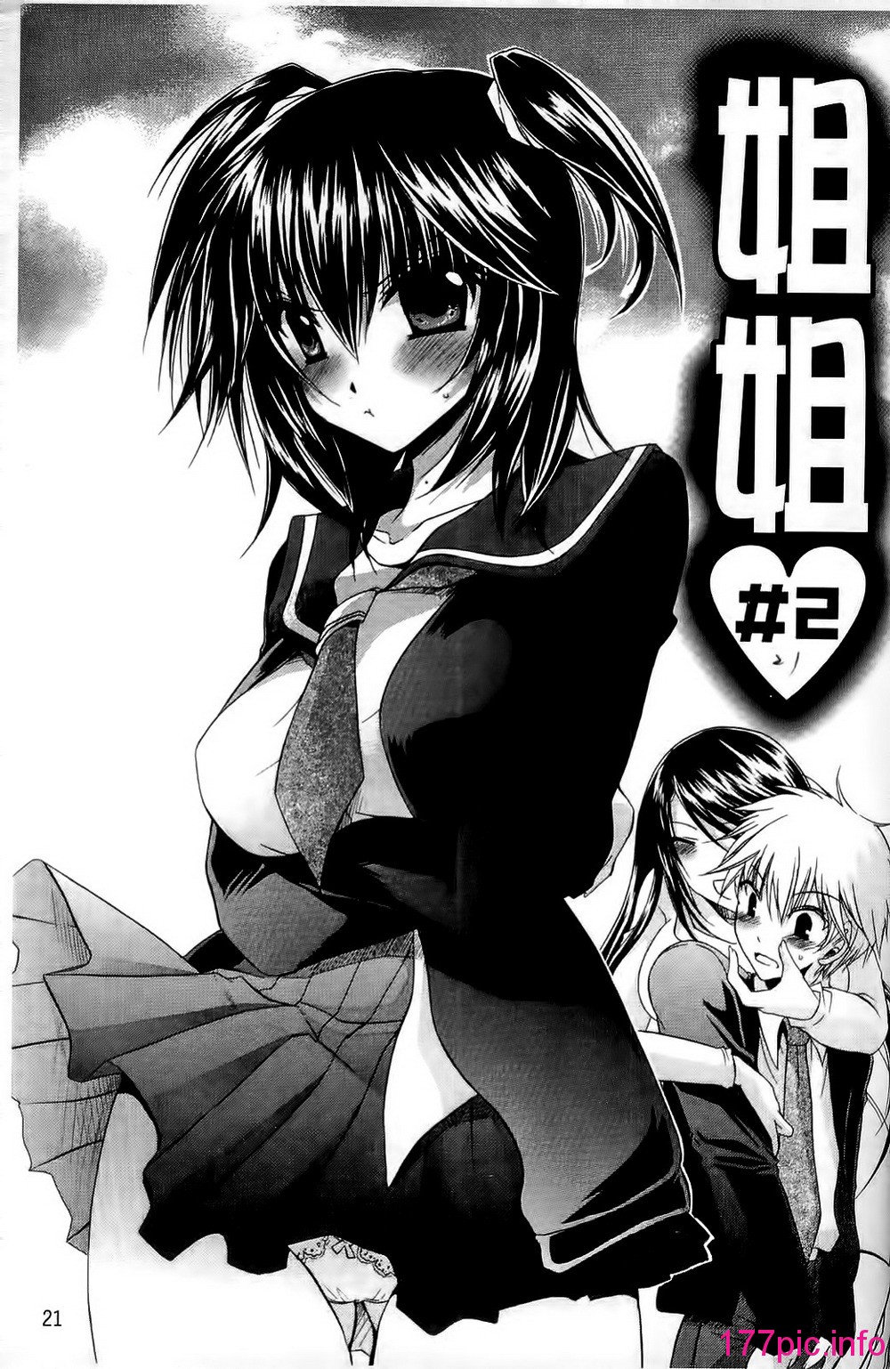 023