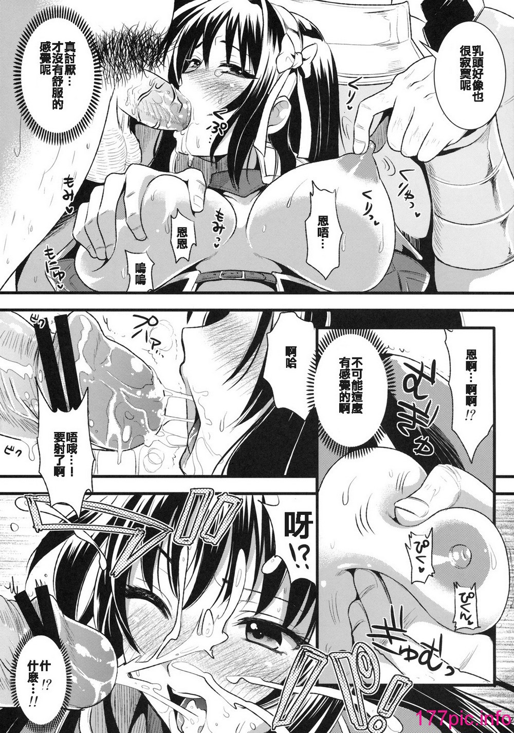 023