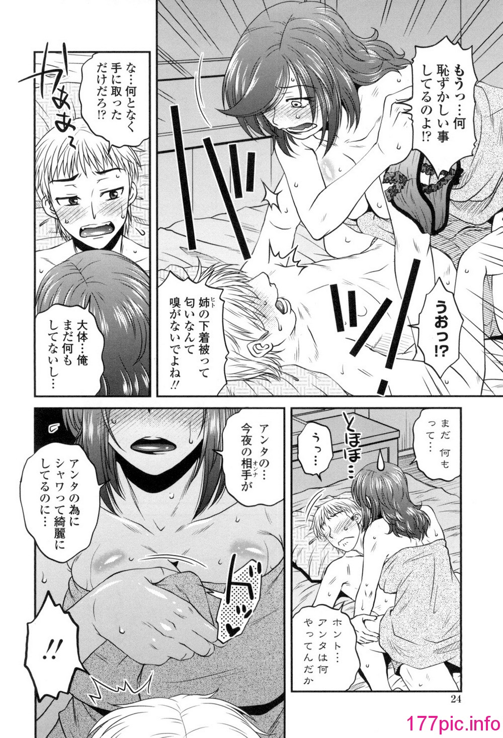 025