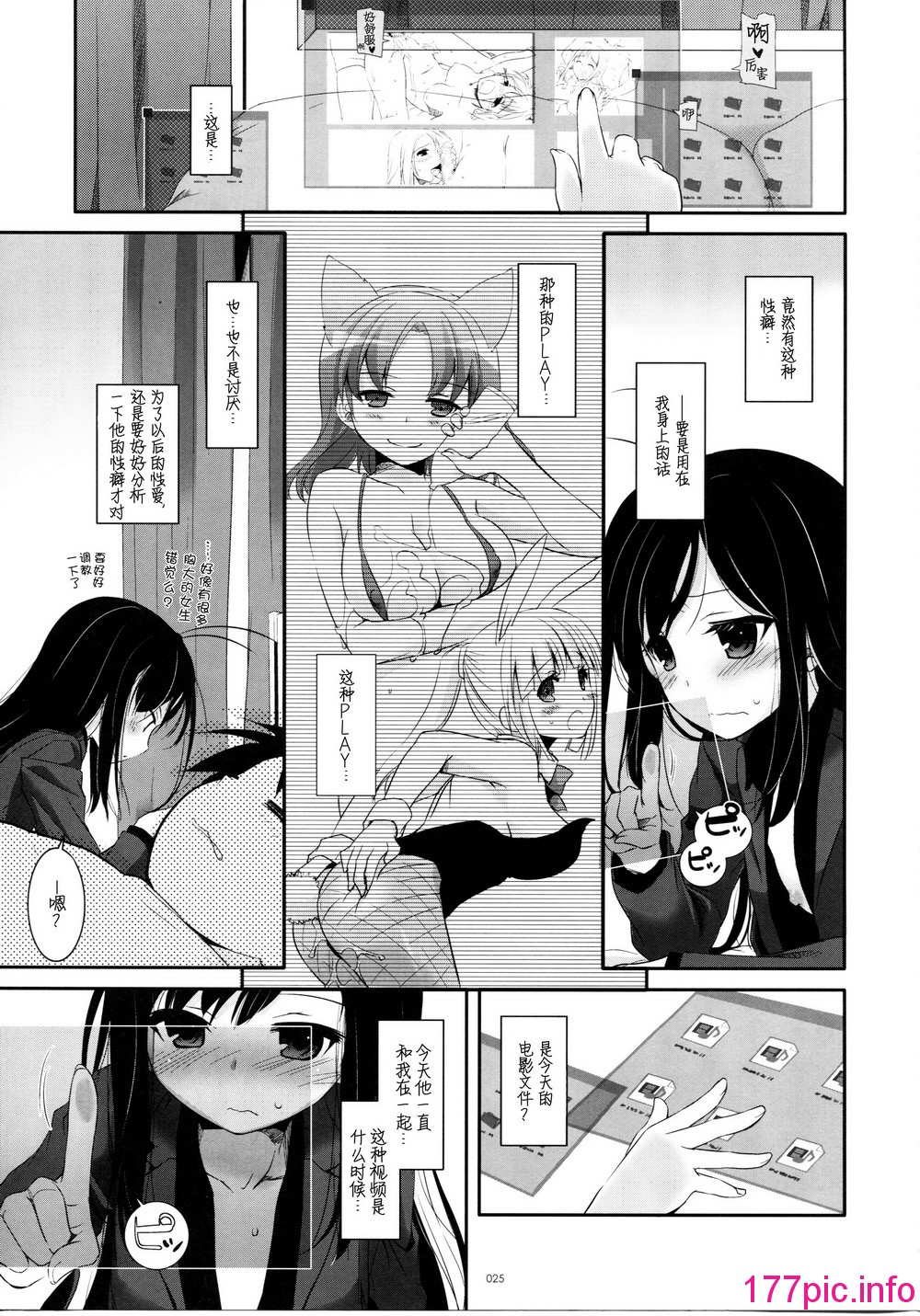 025