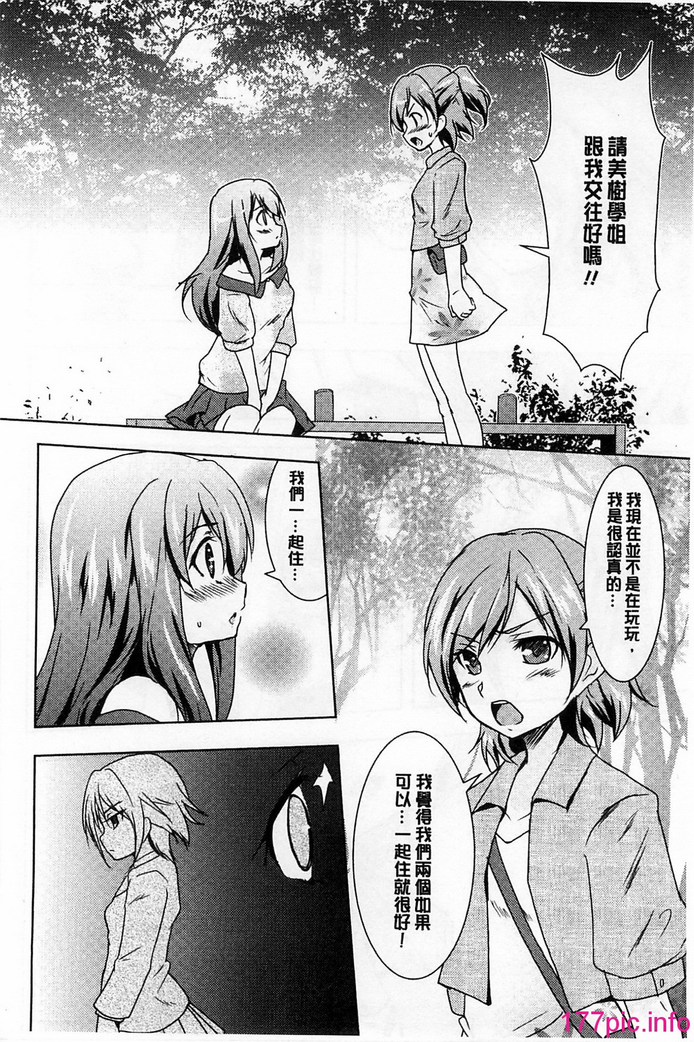 025