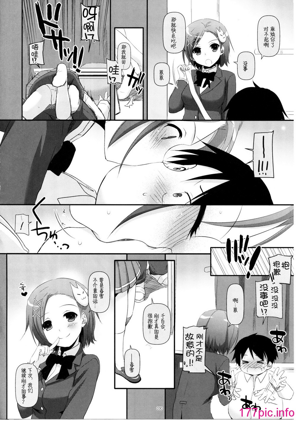 030