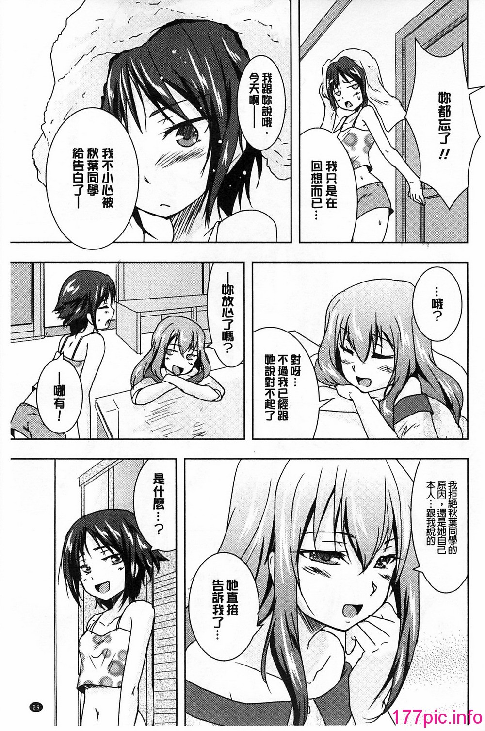 030