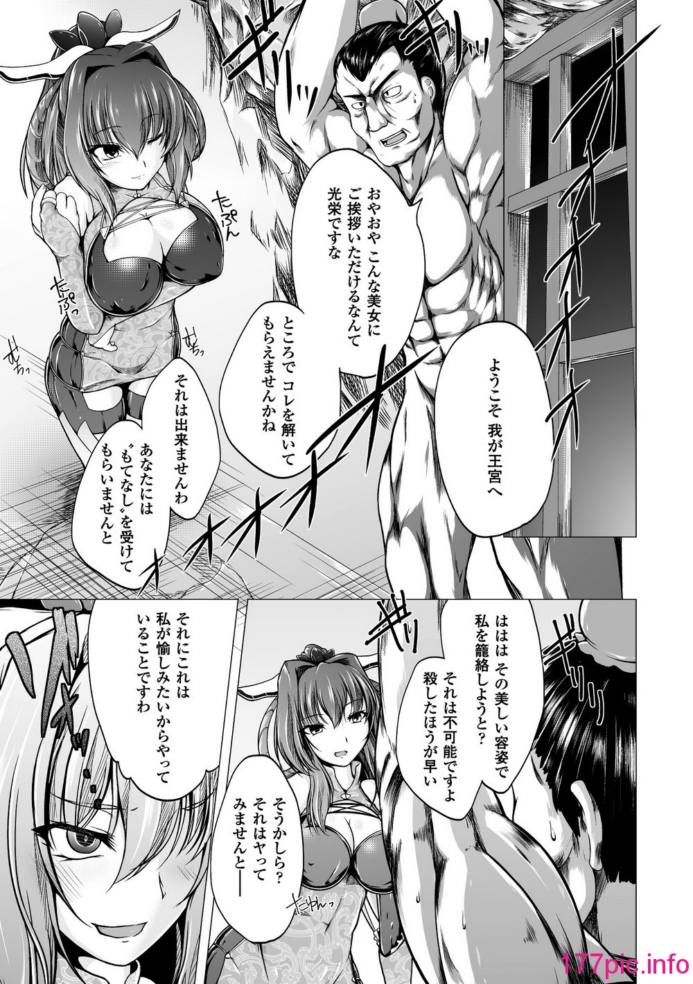 033