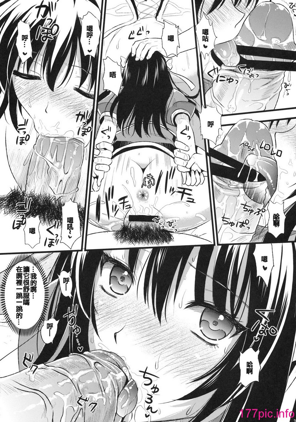 033