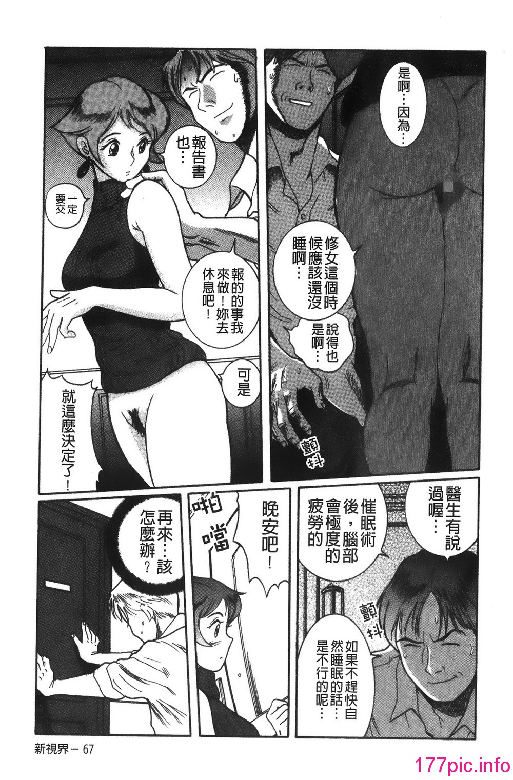 033