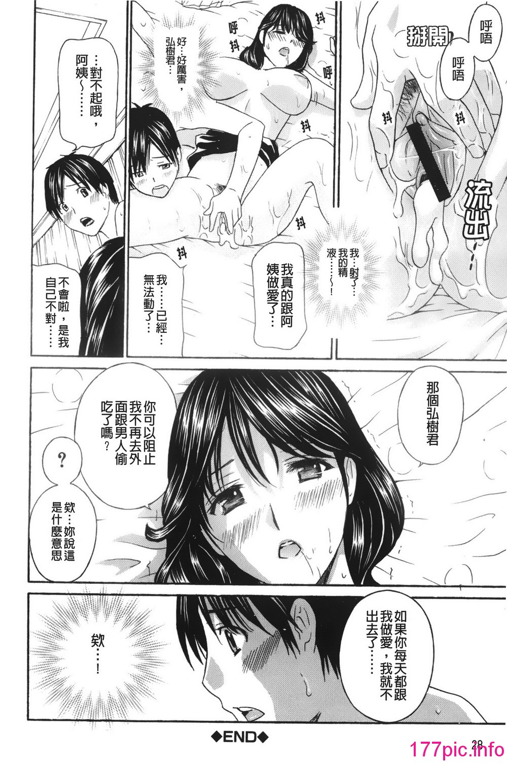 033