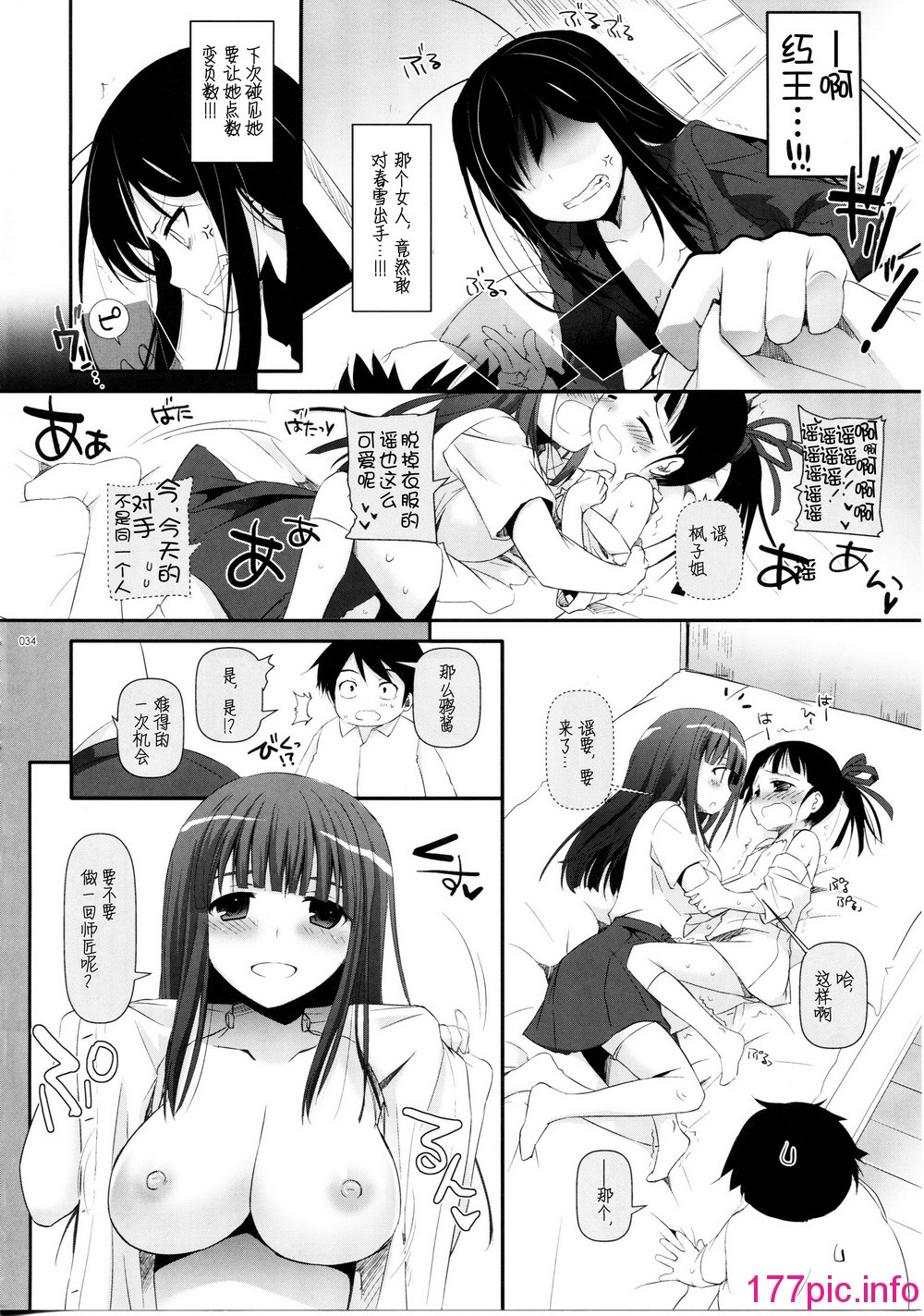 034