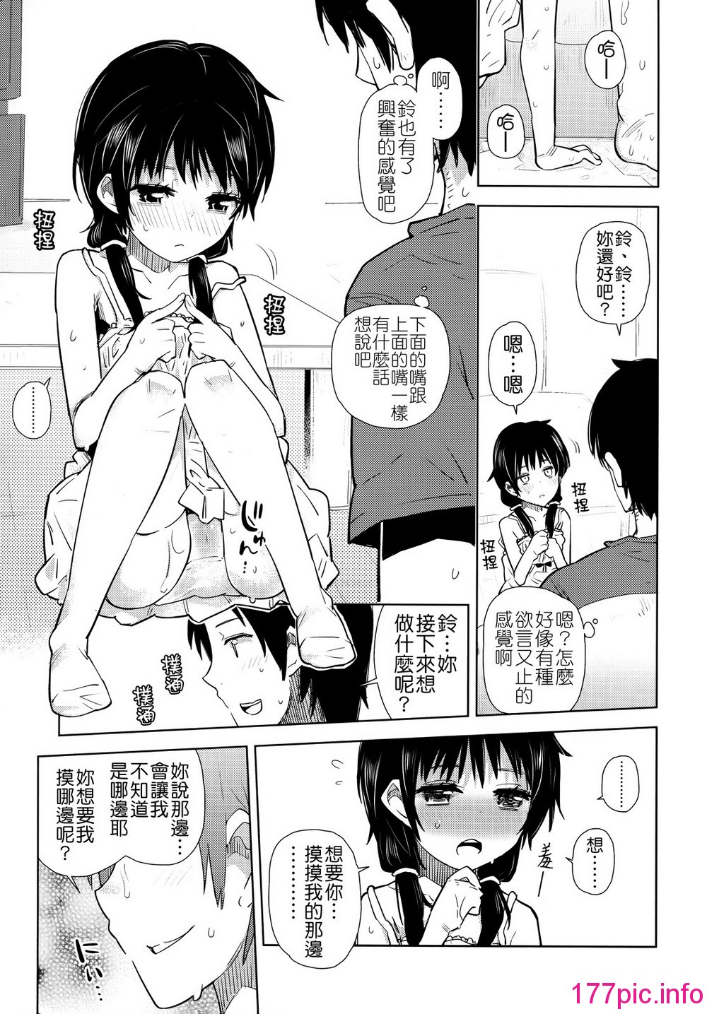 038