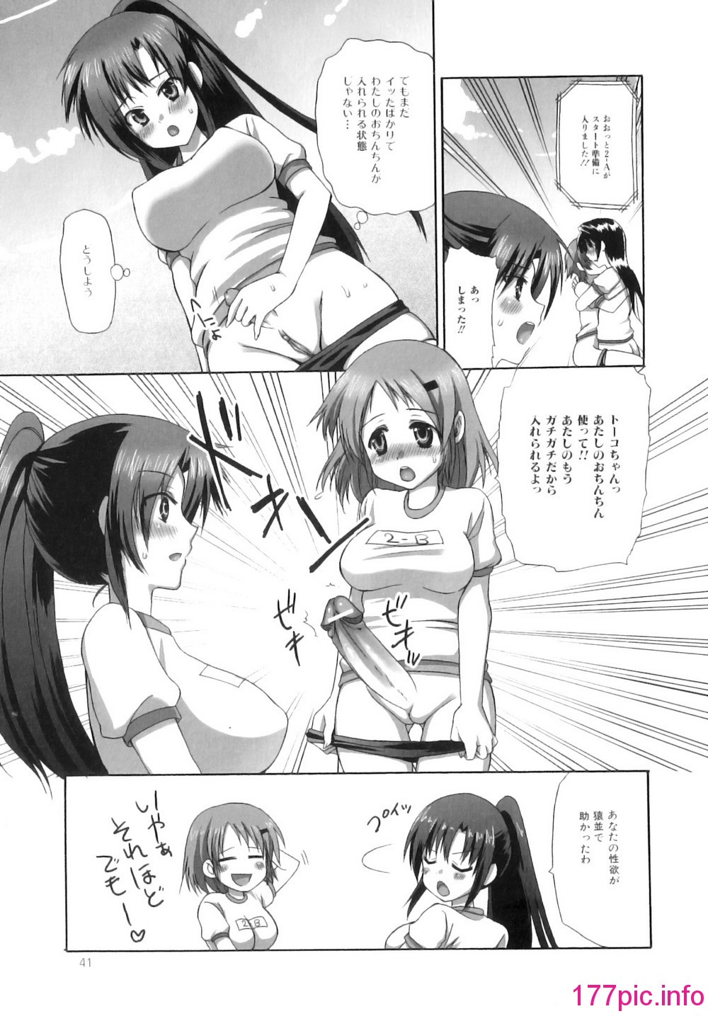 042