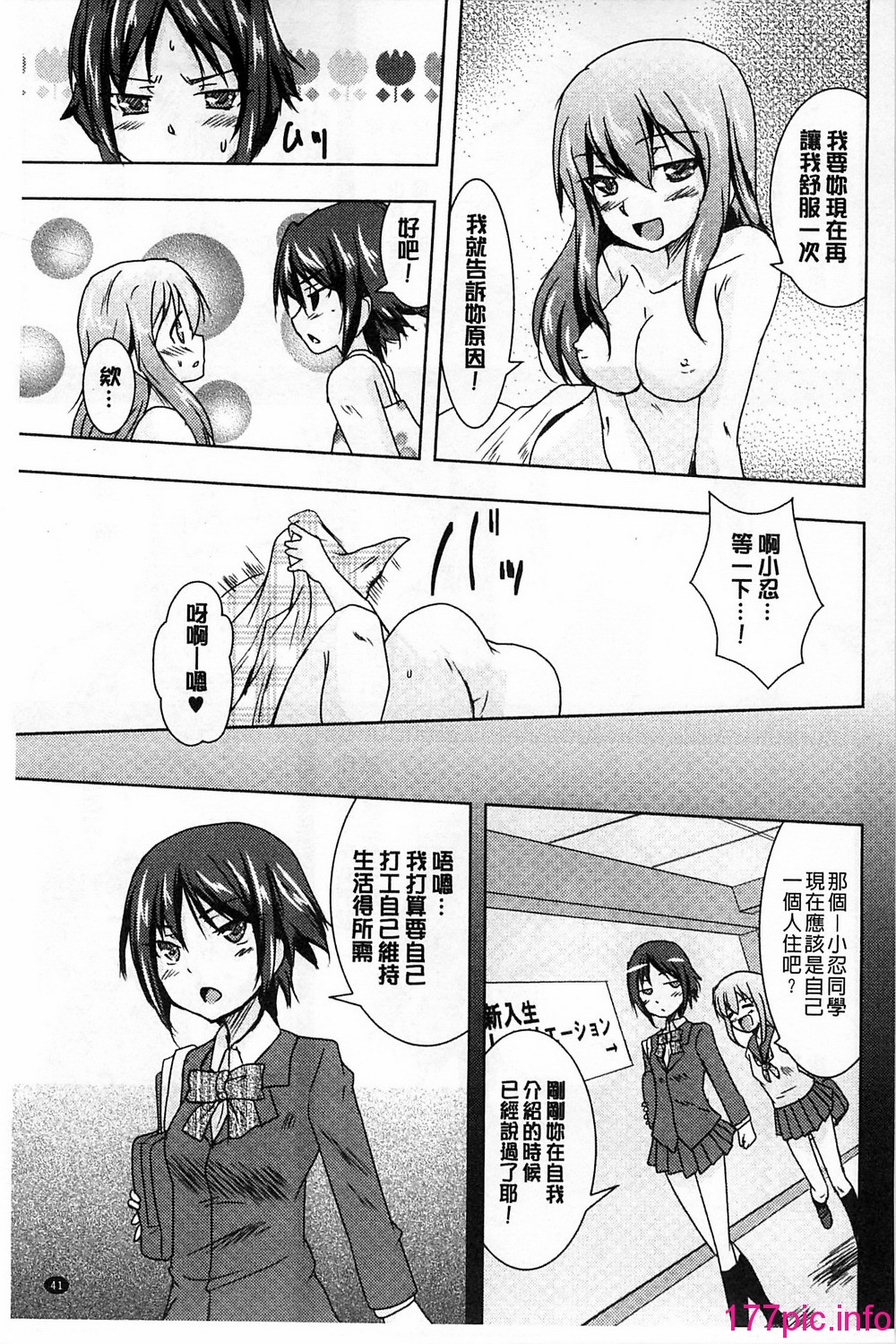 042