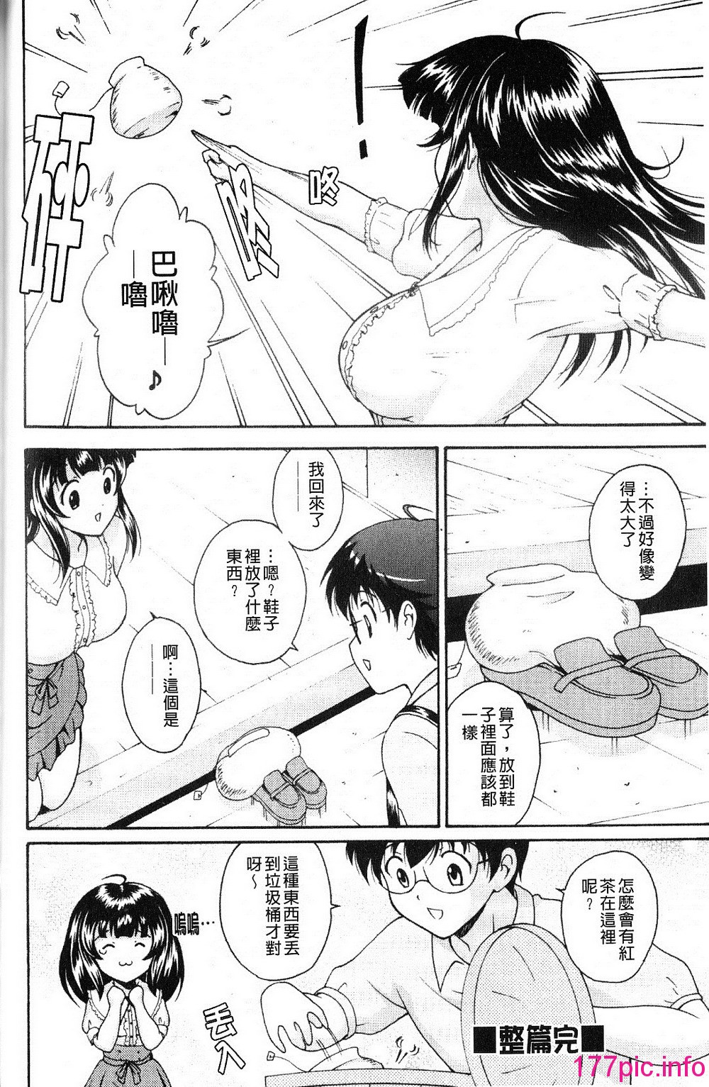 043
