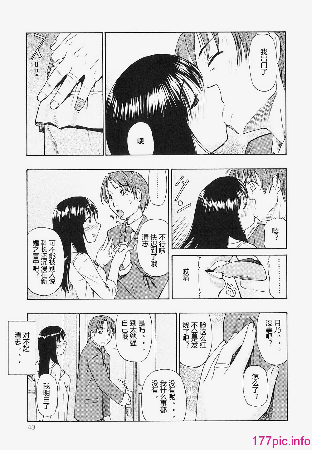 044