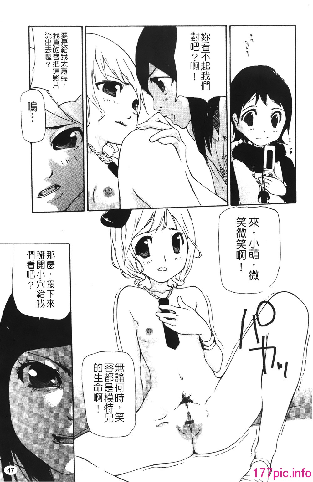 048