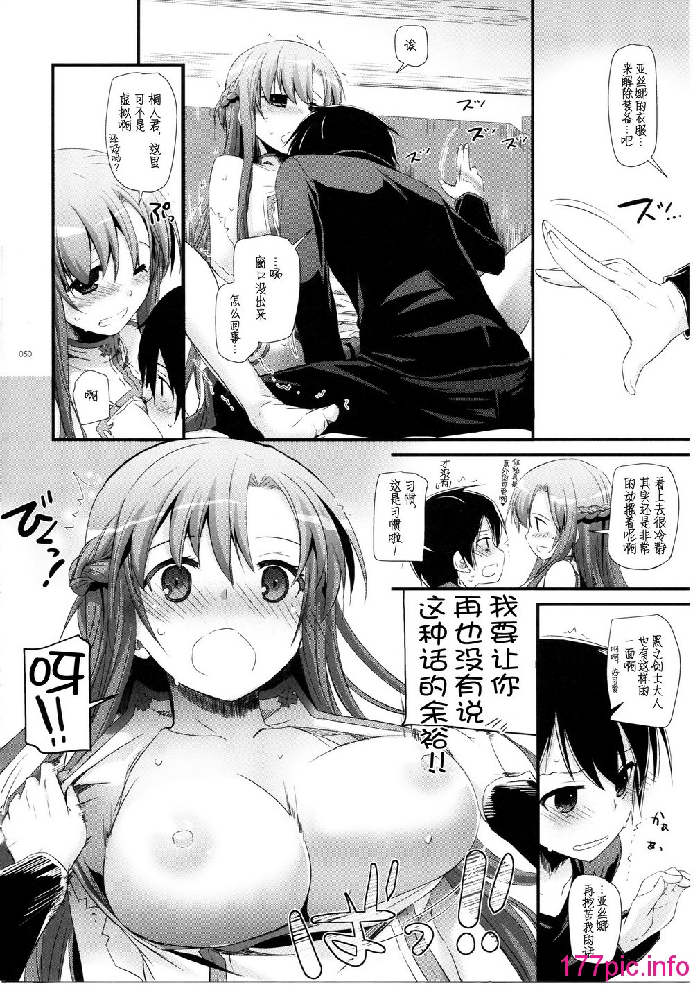 050