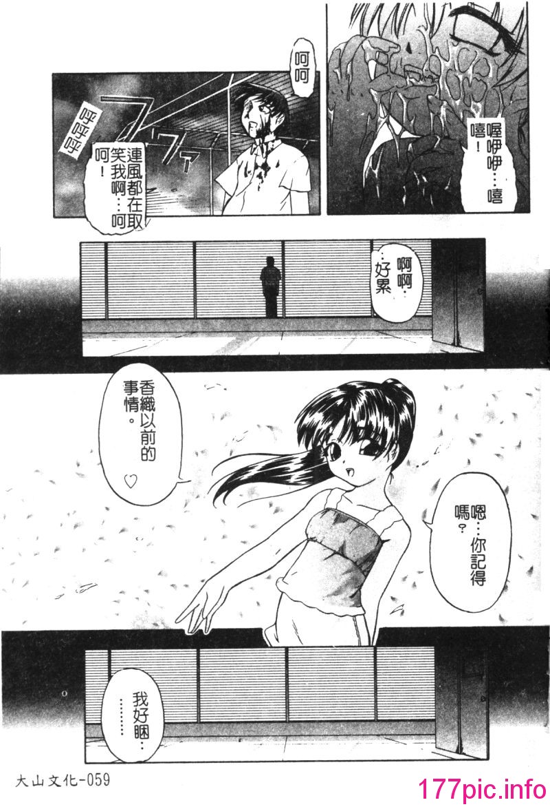 061