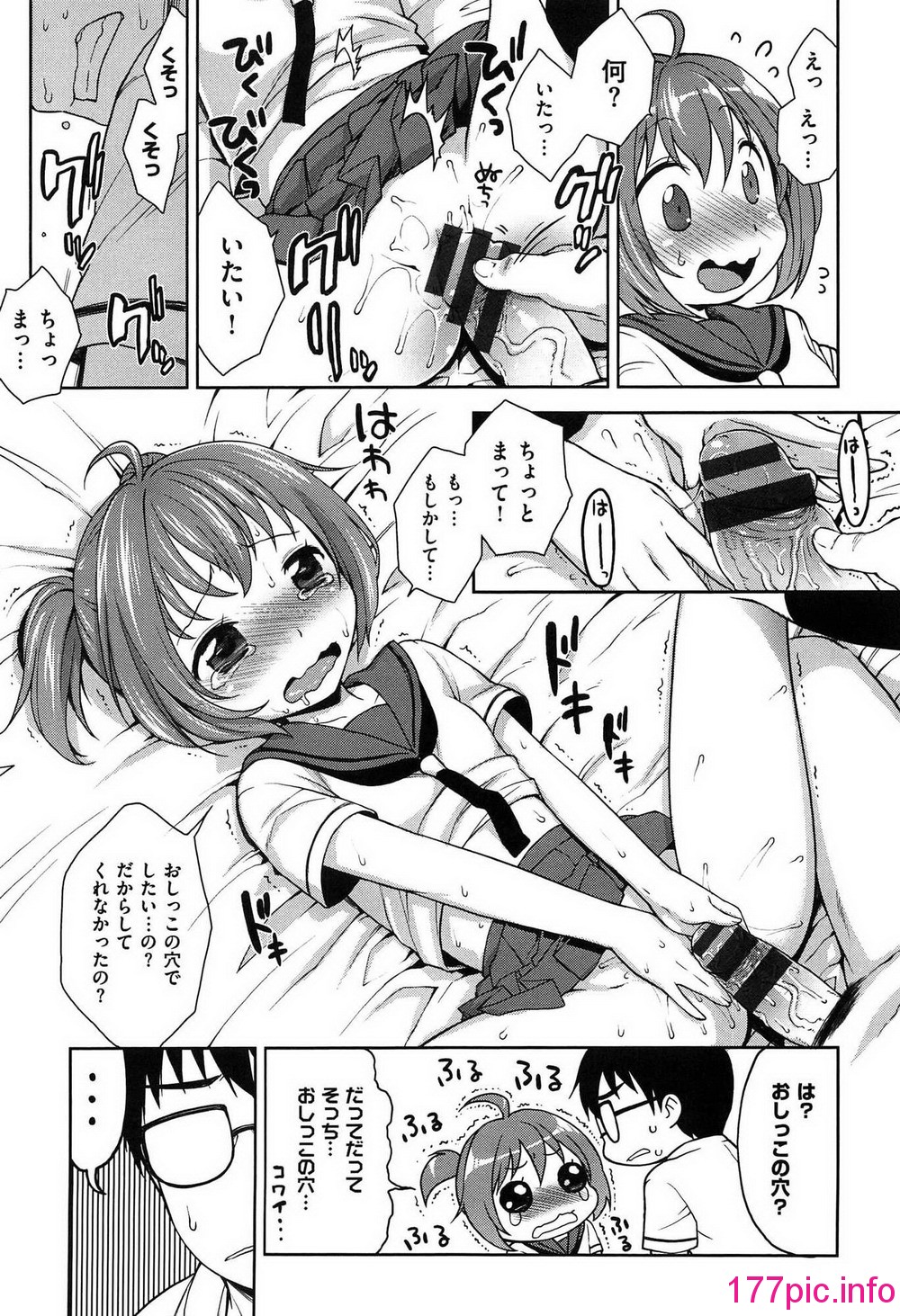 063