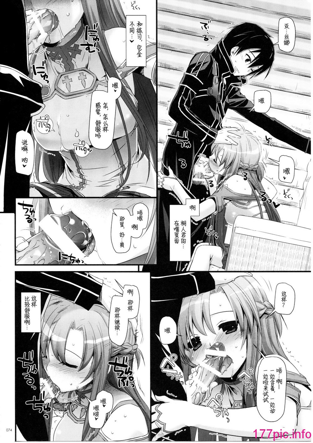 074