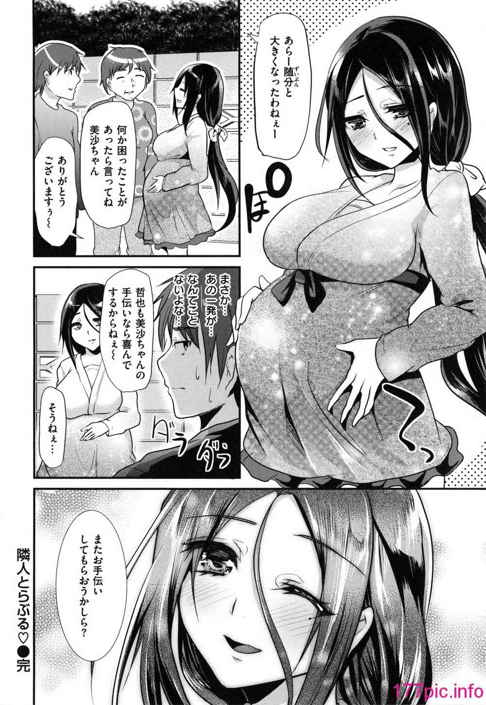 075