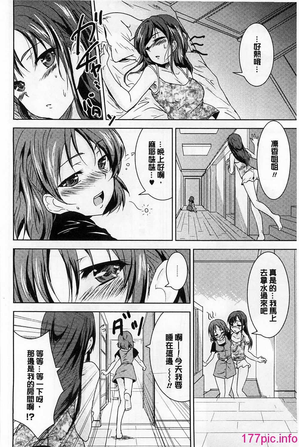 081
