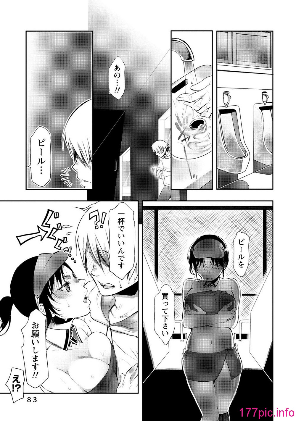 084