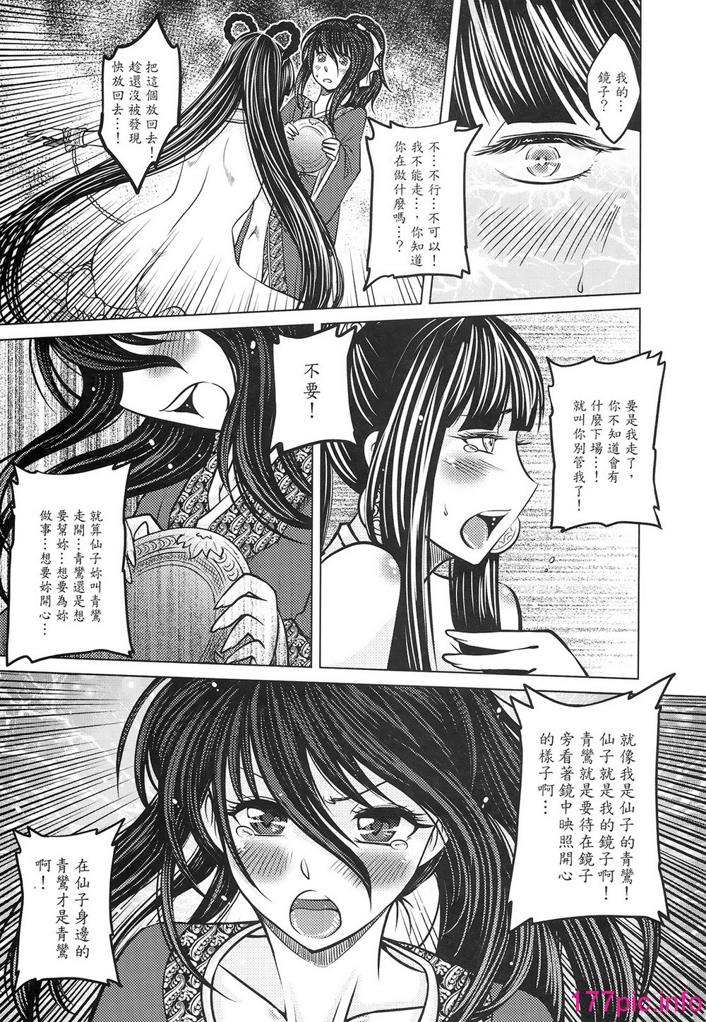 089