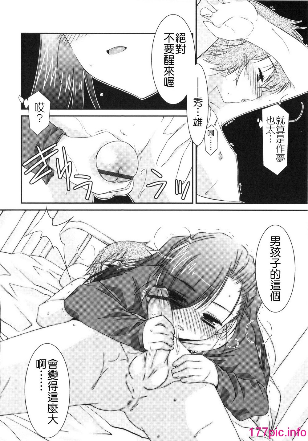 090