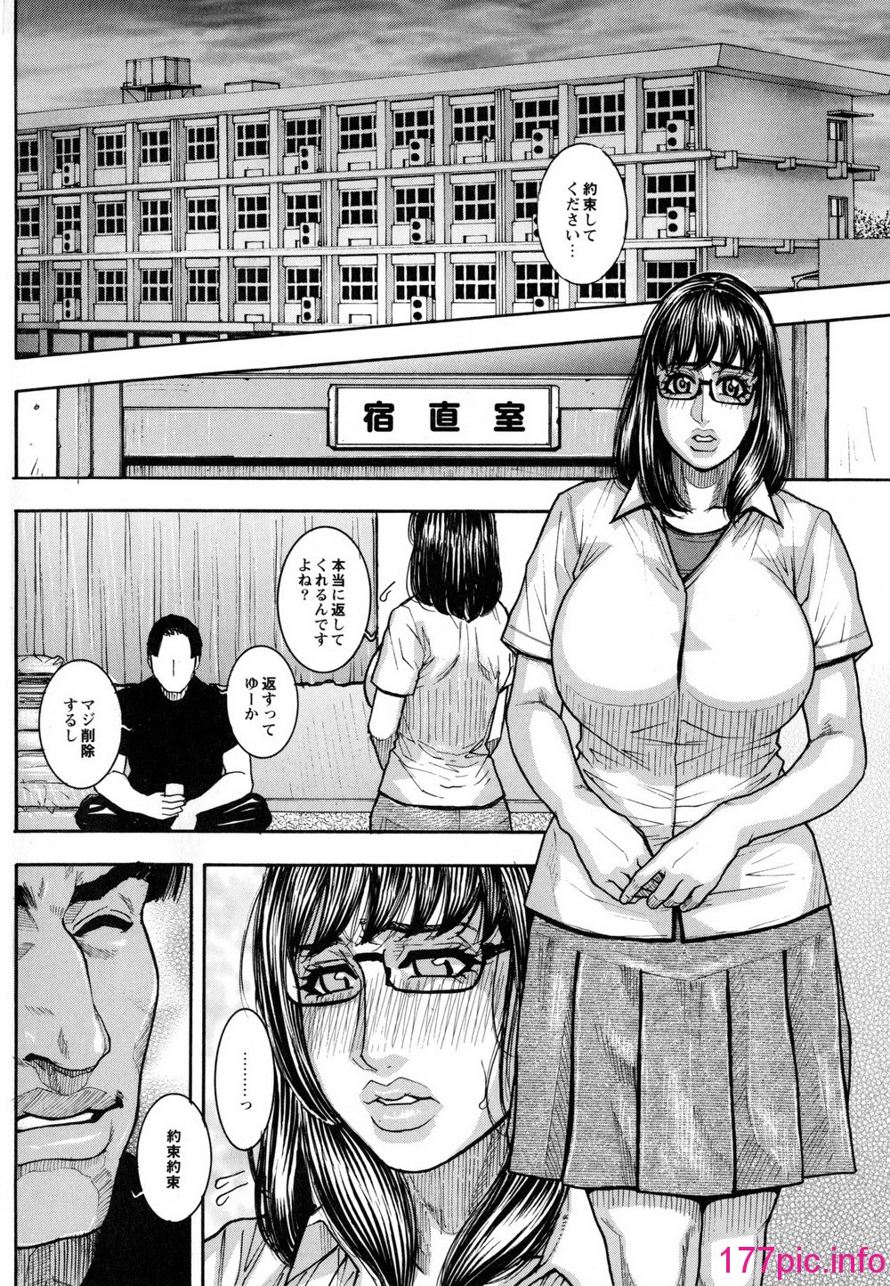 090