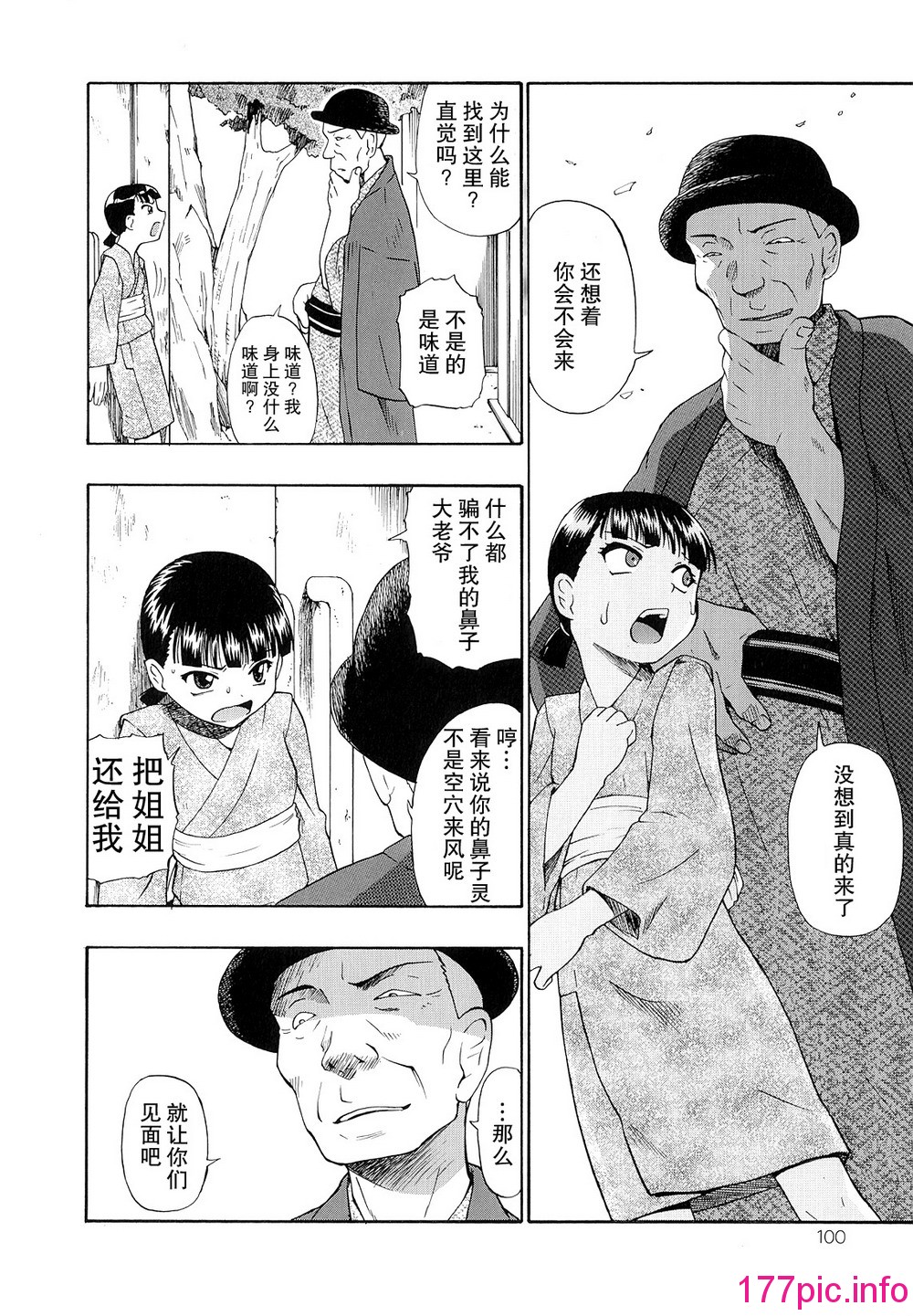 100