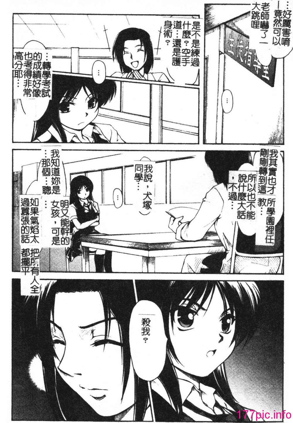 103