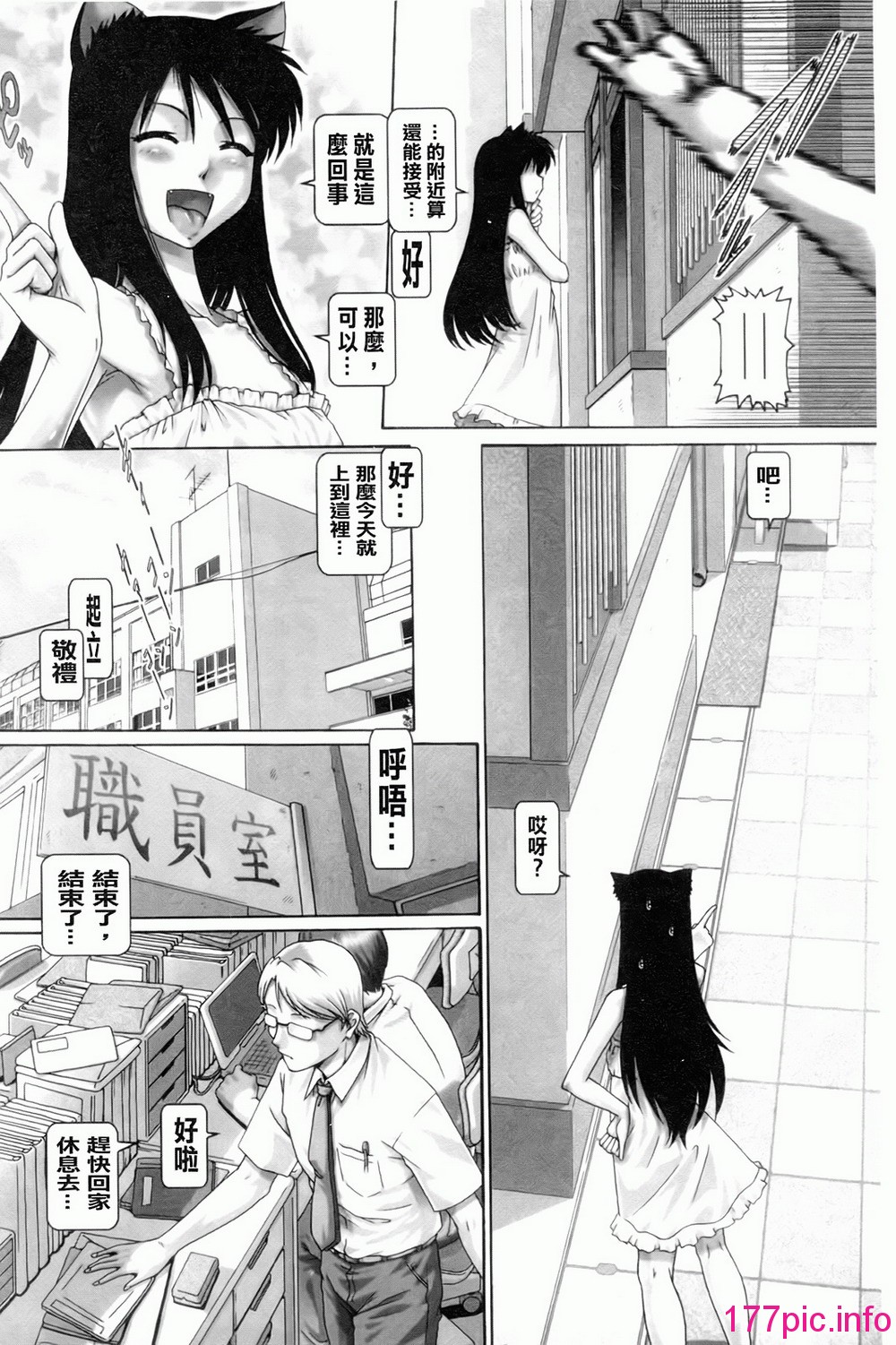 103