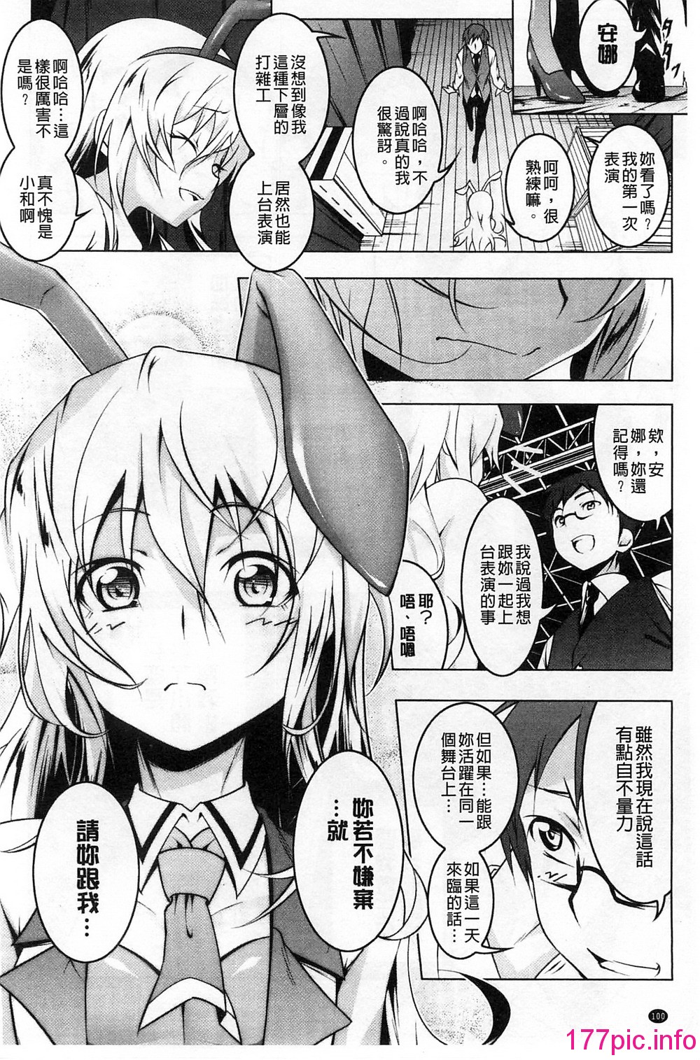 103