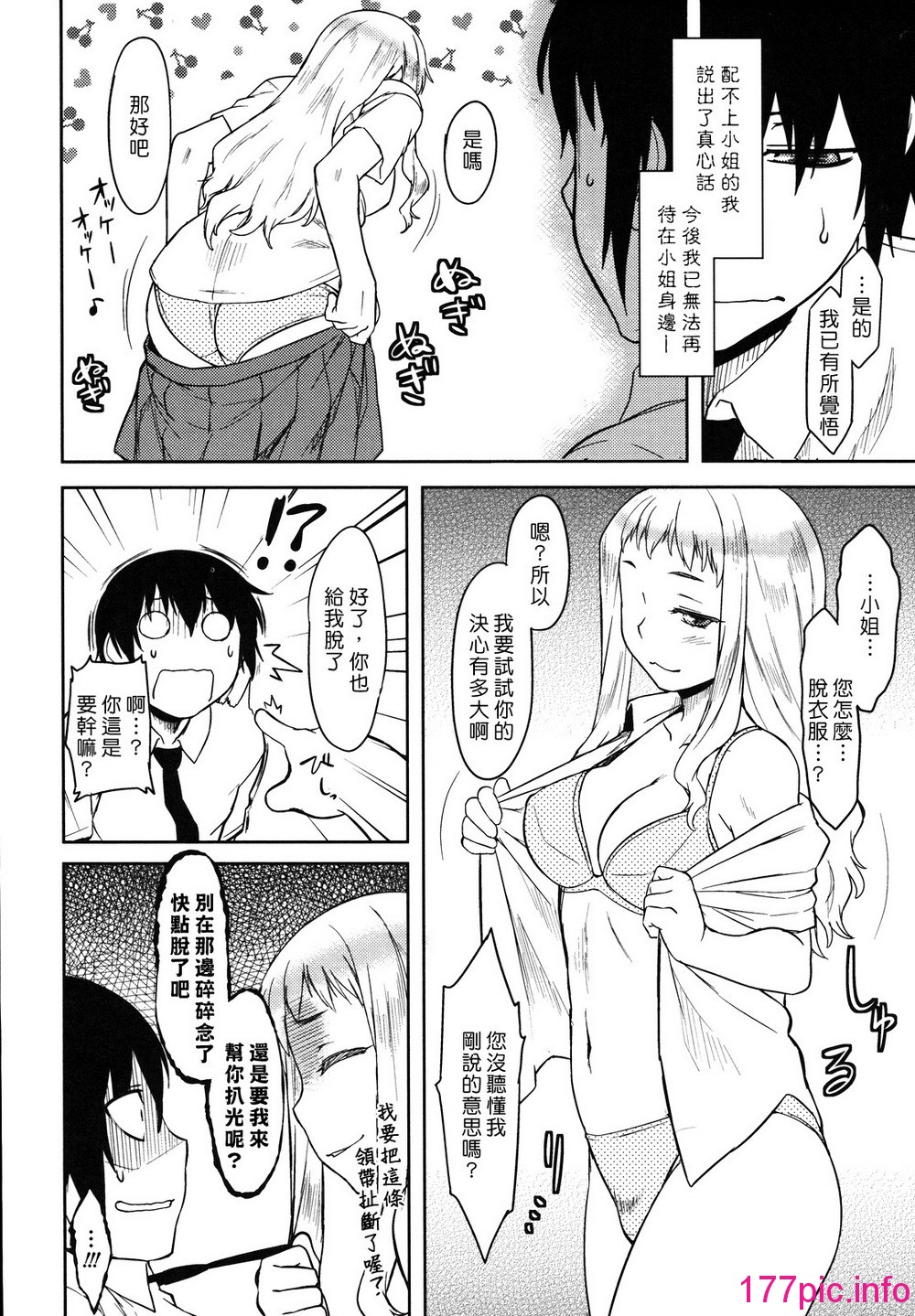 103