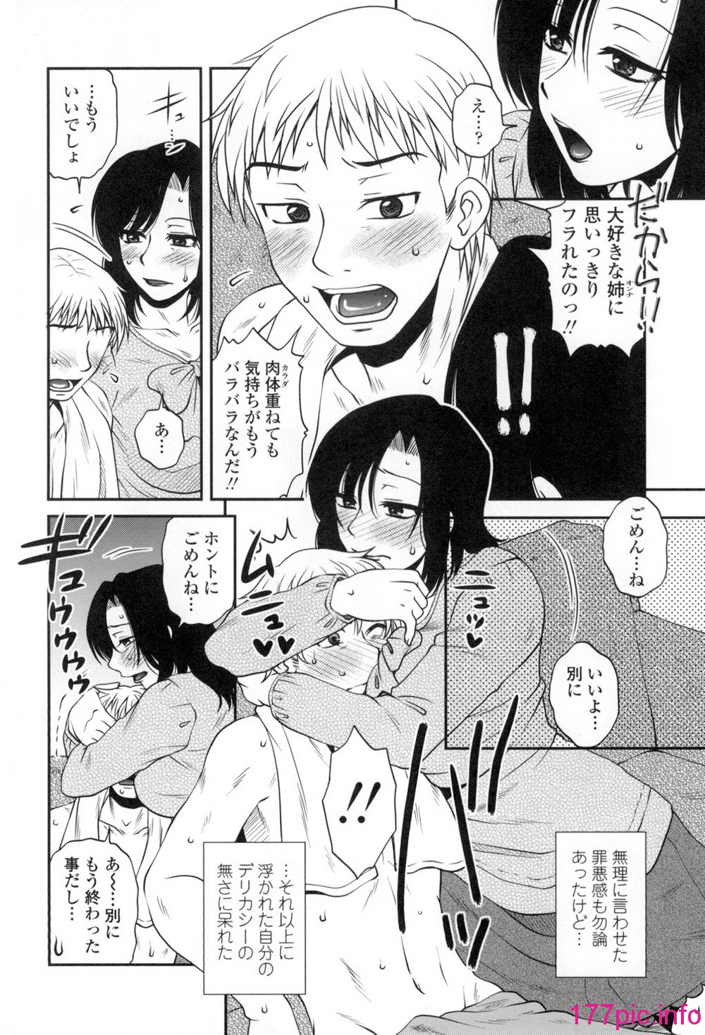 103