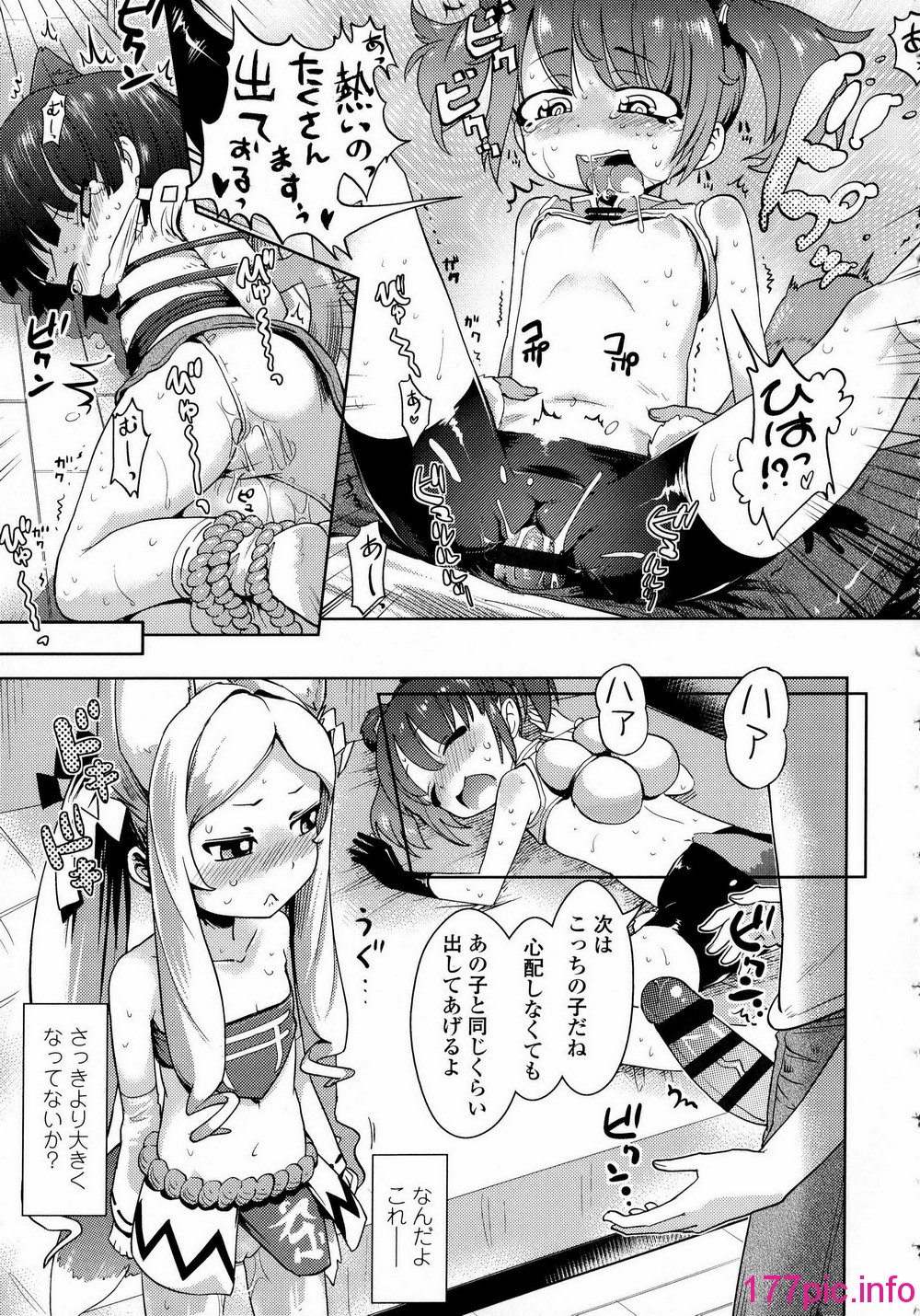 103