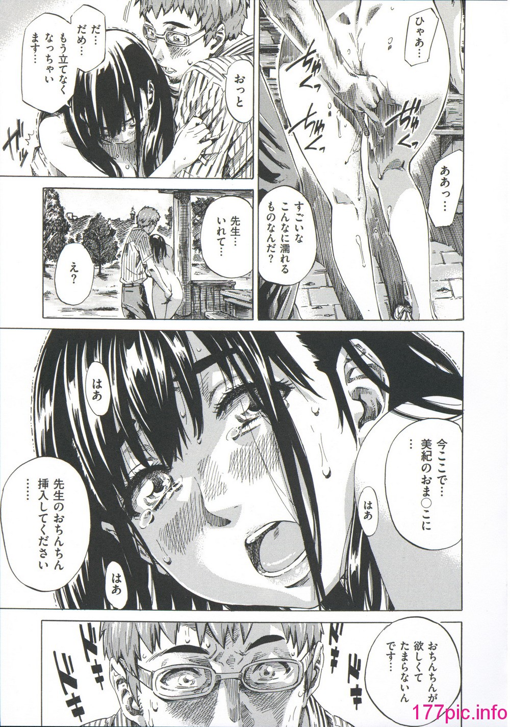 103