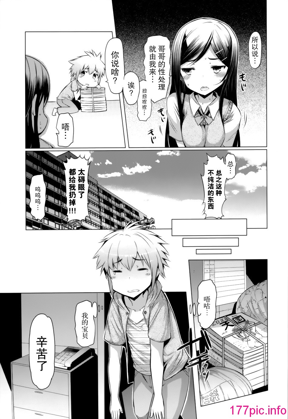 104