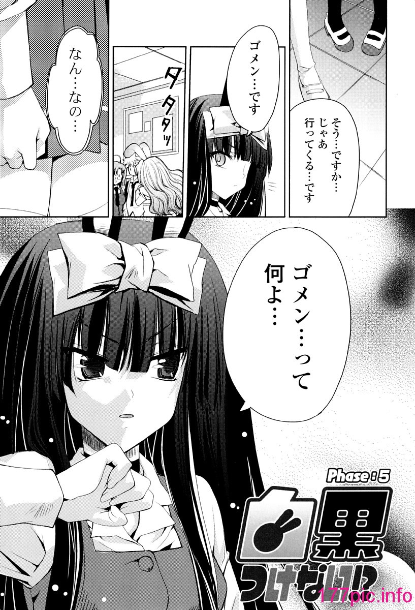 104