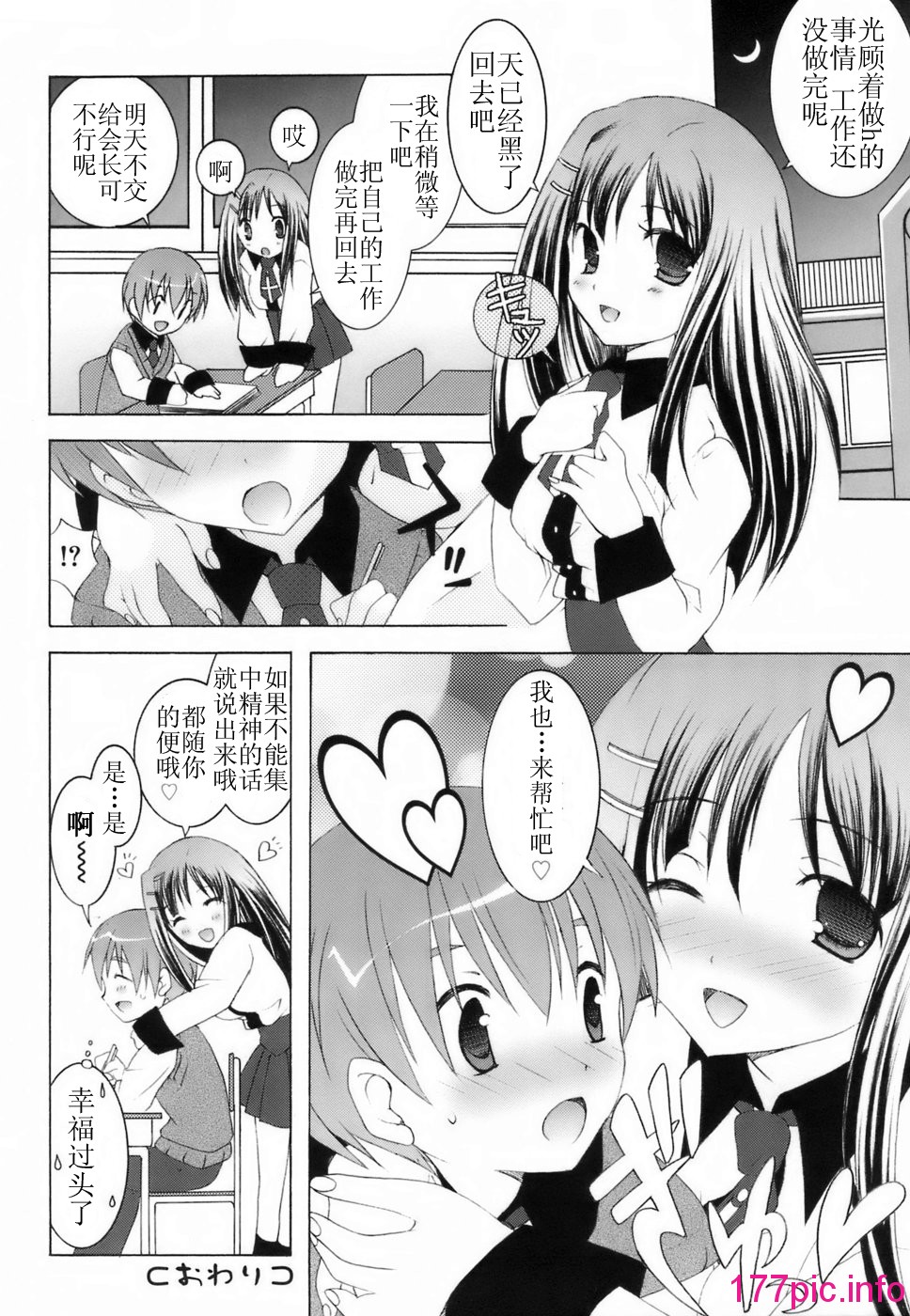 104