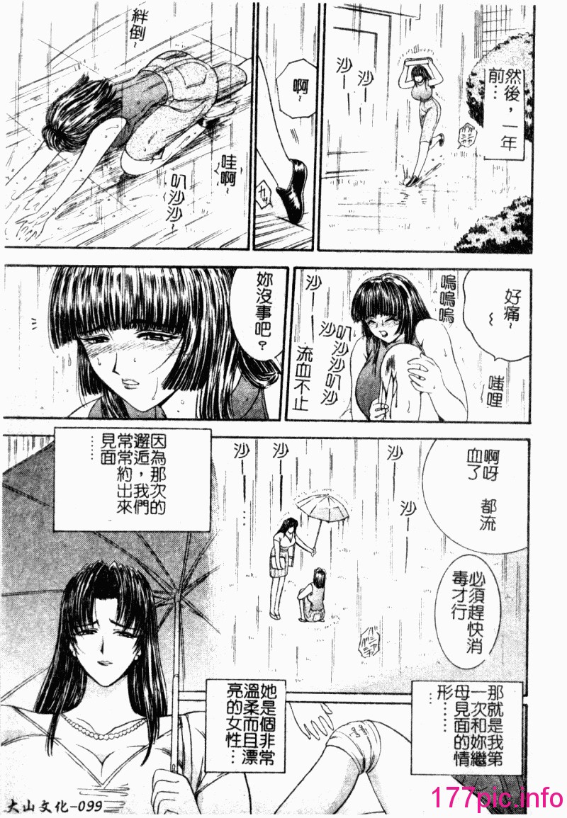 104