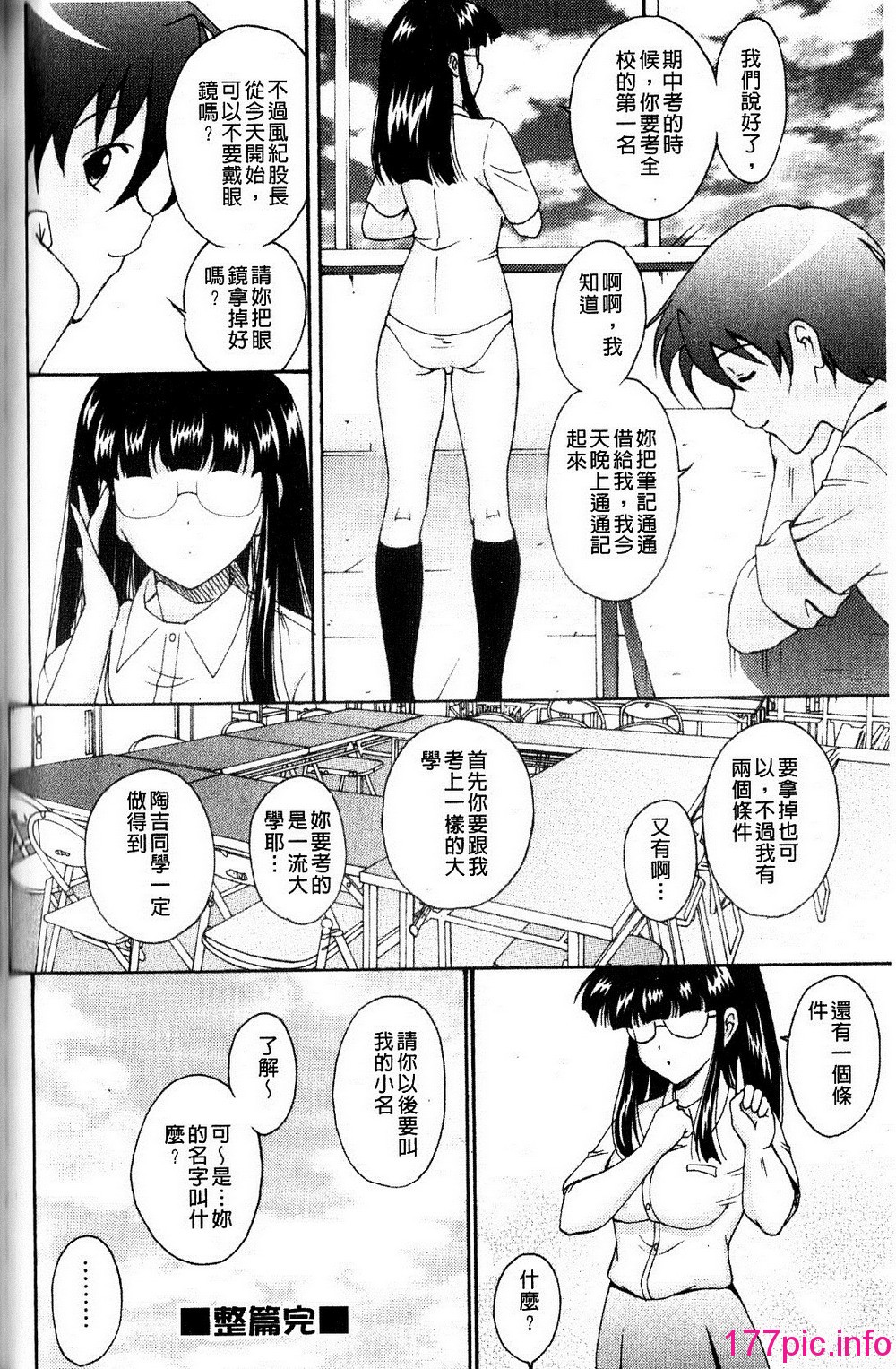 105