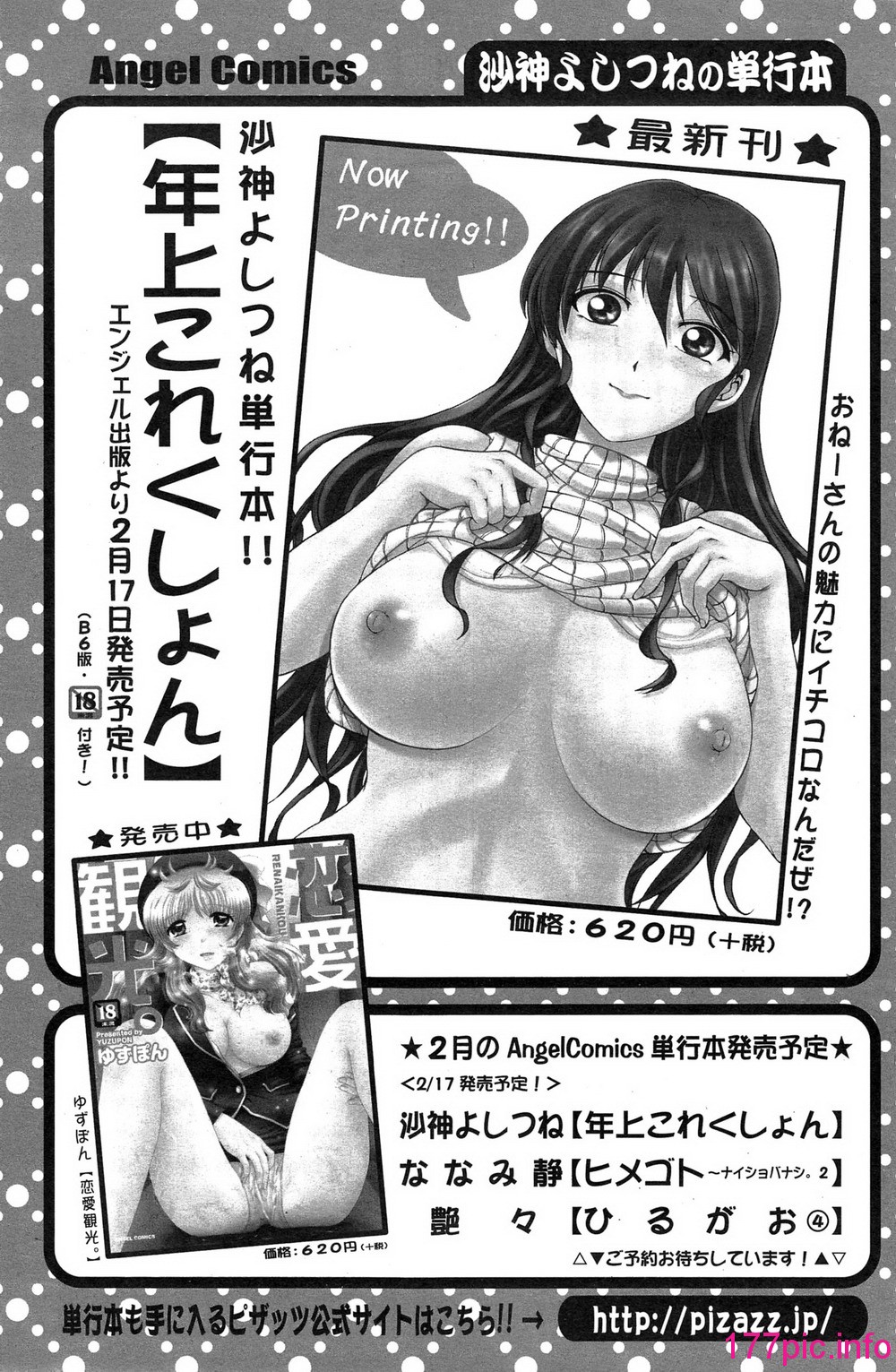 105